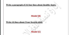 مراجعات نهائية.. أسئلة تقييم الأسبوع الـ 13 لغة إنجليزية لـ الصف الأول الإعدادي