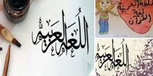 اليوم العالمي للغة العربية.. كيف وصفت الأمم المتحدة أهمية اللغة العربية؟