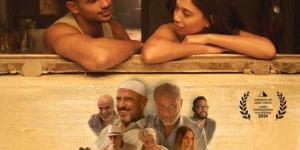 تعرف على إيرادات فيلم مين يصدق أمس