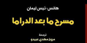 إصدارات "القومي للترجمة" ضمن القوائم الطويلة لجائزة الشيخ زايد للكتاب