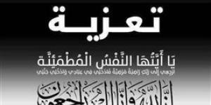 د. أماني الموجي وم. عماد النجار يتقدمون بخالص العزاء للزميل الصحفي ماهر الحاوي في وفاة والدته