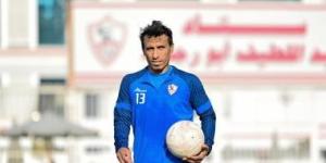 محمد عبد الشافى يشارك فى جزء من تدريبات الزمالك وعودة سيدي ندياي