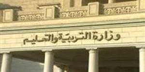 أوراق التقديم للمدارس المصرية اليابانية للعام الدراسى المقبل