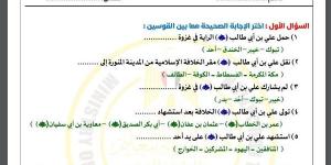 مراجعات نهائية.. أسئلة تقييم الأسبوع الـ 15 الدراسات الاجتماعية لـ الصف الثاني الإعدادي