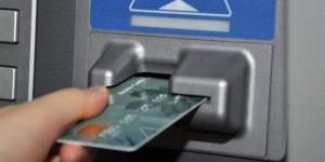 11 بنكًا.. رسوم السحب والاستعلام من ماكينات الصراف الآلي ATM