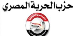 الحرية المصرى: الدولة تتحرك بجدية لتعزيز دور القطاع الخاص فى النمو الاقتصادى