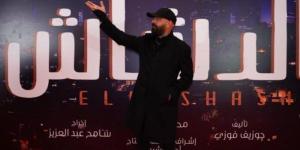 محمد سعد يلفت الأنظار في العرض الخاص لفيلم 'الدشاش'"