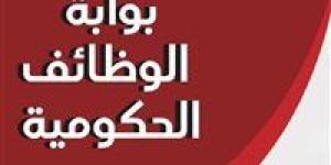 مسابقة لتعيين 1098 موظفاً بالهيئة القومية لسكك حديد مصر.. موعد التقديم والرابط