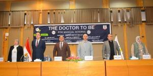 جامعة أسيوط تُنظم ورشة عمل لأطباء الامتياز حول إعداد طبيب المستقبل "The doctor to be"