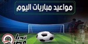 مواعيد مباريات اليوم الأحد 5 يناير 2024 والقنوات الناقلة.. الزمالك يواجه المصري