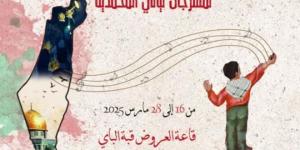 بن عروس : "طربيات الزمن الجميل " عنوان سهرة الفنانة منجية الصفاقسي بمهرجان ليالي المحمدية في دورته الرابعة