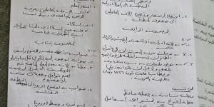 نشر إجابة امتحان الدراسات الاجتماعية للشهادة الإعدادية محافظة القاهرة كاملة على التليجرام