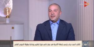 أحمد دياب: إلغاء الهبوط قانوني وبموافقة 15 ناديًا وهو حل مؤقت للأندية الجماهيرية.. وننتظر تعديلات قانون الرياضة الجديد