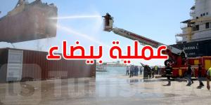 صور: عملية بيضاء في مجال السلامة ومقاومة التلوث البحري بميناء صفاقس
