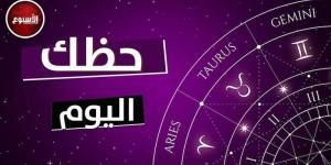 القوس: ستشعر بانتعاش كبير.. توقعات الأبراج وحظك اليوم الثلاثاء 3 يونيو 2025