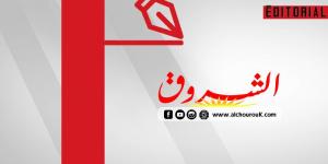 مع الشروق : «شبكة العنكبوت» والنووي التكتيكي