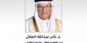 وزير "التعليم العالي" يهنئ القيادة السياسية بمناسبة عيد الأضحى المبارك