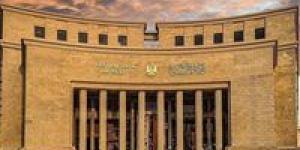 تعرف على مواعيد عمل البنوك بعد إجازة عيد الأضحى المبارك