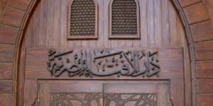 «الإفتاء» توضح حكم الزواج من ذوي الهمم وأصحاب القصور الذهني
