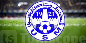 رسمي: رفع عقوبة المنع من الانتدابات عن الاتحاد المنستيري