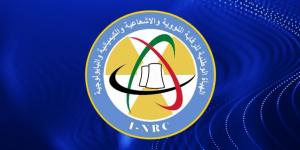 هيئة الرقابة النووية بالعراق: الوضع حتى الآن آمن ولا مؤشرات على خطورة إشعاعية بسبب الأحداث