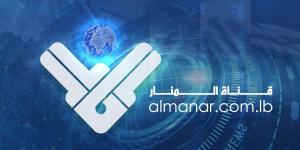 عناوين واسرار الصحف ليوم الخميس 19 حزيران/يونيو 2025