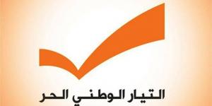 التيار الوطني يطالب بتنظيم النزوح السوري بعد جريمة كرم الزيتون