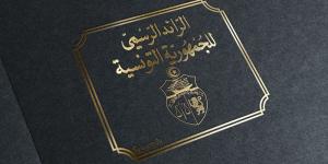 تسمية جديدة