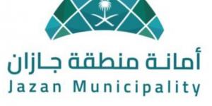 أمانة منطقة جازان تنفذ مشاريع إستراتيجية لتصريف مياه الأمطار