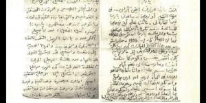 في ذكرى رحيلها.. سعاد حسني تكتب إلى الله بخط يدها وتكشف عن نسبها الشريف في وثائق نادرة