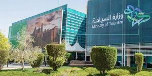 وزارة السياحة: المملكة جذبت 116 مليون سائح في 2024
