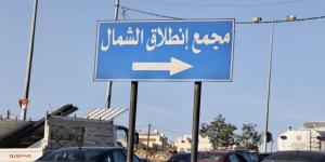 وزارة النقل تطلق خط إربد – عمّان على محورين رئيسيين