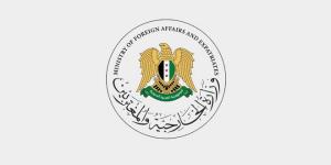 وزارة الخارجية السورية تدعو السفراء ورؤساء البعثات لعدم زيارة موقع التفجير الإرهابي دون موافقة منها