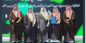 "هدف" يوقع 3 اتفاقيات تدريب لدعم الكوادر الوطنية في القطاع الصناعي بأكثر من 100 مليون ريال