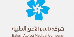 مساهمو "بلسم الطبية" يرفضون تعيين مراجع حسابات للشركة من بين المرشحين