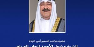 أمير الكويت يترأس اجتماعا لمجلس الدفاع الأعلى