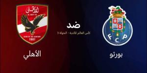 بث مباشر الأهلي يحرز الهدف الثاني في مرمى بورتو (2-1) بالدقيقة 40