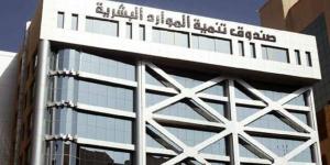 "هدف" يبرم 3 اتفاقيات لدعم الكوادر الوطنية في القطاع الصناعي بـ100 مليون ريال