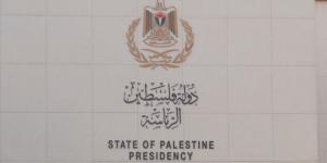 الرئاسة الفلسطينية تطالب بوقف لإطلاق النار يشمل قطاع غزة