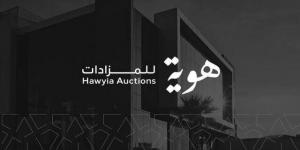 "هوية" تنفذ مزاداً للعقارات السكنية بالرياض بـ919.5 مليون ريال