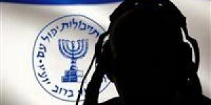 «مطاردة الجواسيس».. إيران تعلن اعتقال 700 عميل للموساد خلال الحرب مع إسرائيل