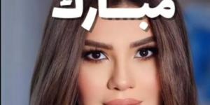 رانيا فريد شوقي تهنئ متابعيها بالسنة الهجرية الجديدة