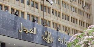 ترقية ٧١٣١ ومنح علاوة تشجيعية ل ٣٠٧٢ موظفًا بالعدل
