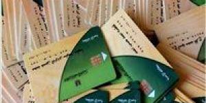 استخراج بطاقة تموين جديدة 2025.. تعرف على الأوراق المطلوبة وخطوات التقديم