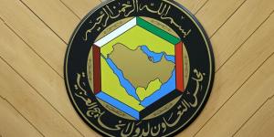 مجلس التعاون الخليجي يؤكد دعمه لأمن واستقرار لبنان