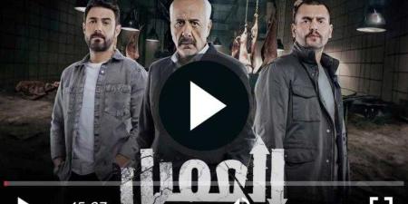 مسلسل العميل الحلقة 28 شاهد