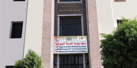 الزراعة: باحثو معهد صحة الحيوان ضمن تصنيف جامعة ستانفارد الأمريكية