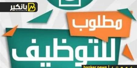 الراتب يصل إلى 25 ألف جنيه.. 6200 وظيفة بمشروع محطة الضبعة النووية بمطروح.. قدم الآن