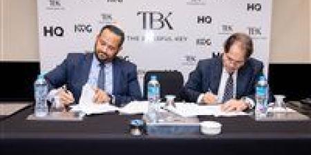 شركة «TBK» تتعاقد مع «HQ» التابعة لـ«IWGالعالمية».. وتبدأ التعاون في «لافيدا المعادي»