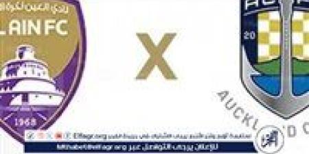 شاهد بالبث المباشر العين الإماراتي اليوم.. مشاهدة العين الإماراتي × أوكلاند سيتي Al Ain vs Auckland City بث مباشر دون "تشفير" | كأس الإنتركونتيننتال 2024